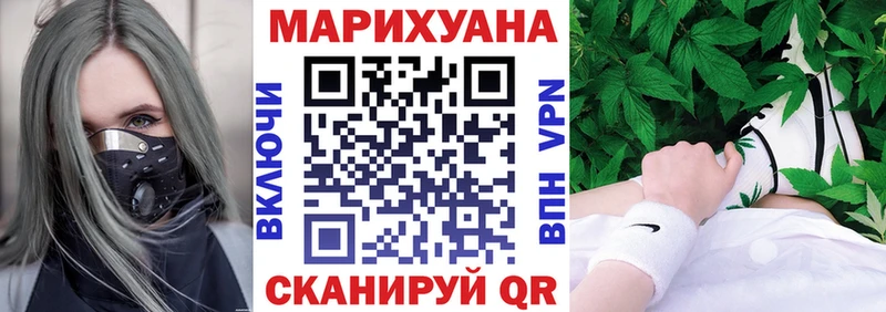 Купить наркоту Волгореченск Амфетамин МАРИХУАНА Cocaine