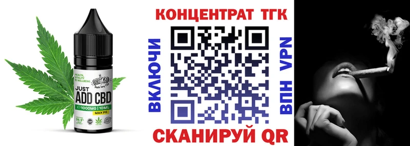 Cannafood конопля  Волгореченск 