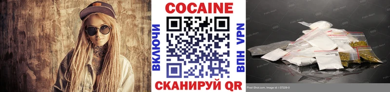 Cocaine Перу  как найти закладки  Волгореченск 