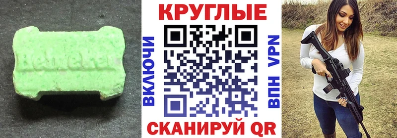 omg Волгореченск Экстази 250 мг