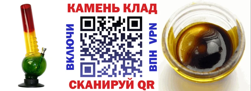 ГАШ Cannabis  что такое наркотик  Волгореченск 