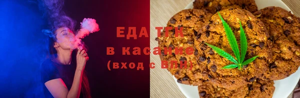 синтетический гашиш Балахна
