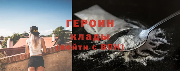 амфетамин Верхнеуральск