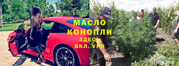 амфетамин Верхнеуральск