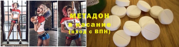 каннабис Верхний Тагил