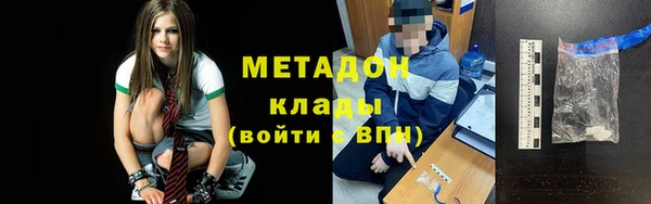 каннабис Верхний Тагил