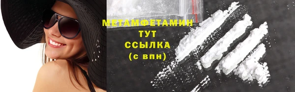 амфетамин Верхнеуральск