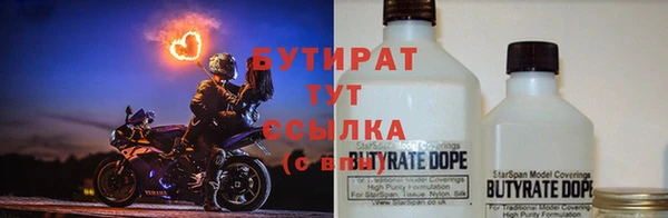 круглые Верея