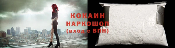 каннабис Верхний Тагил