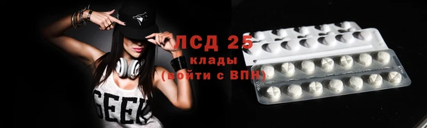 экстази Богданович