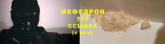 винт Богородицк