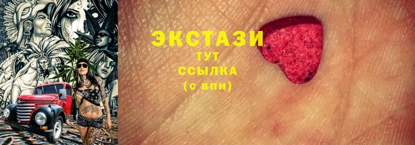 экстази Богданович