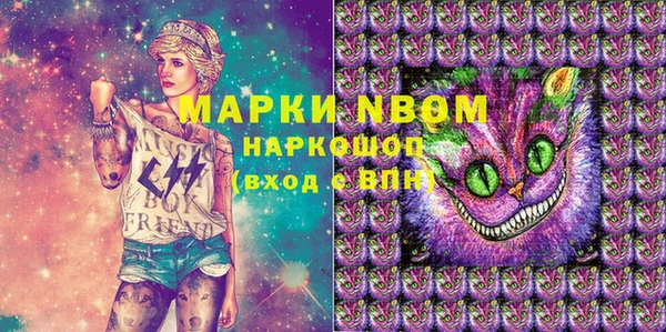 винт Богородицк