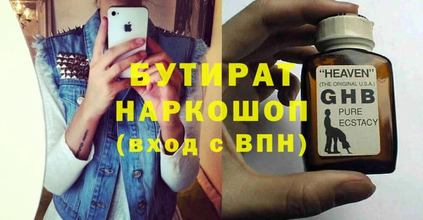 винт Богородицк