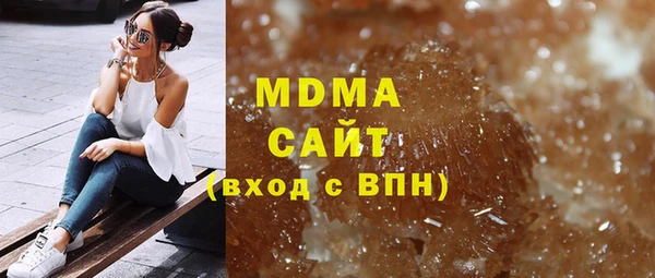 прущая мука Богородск