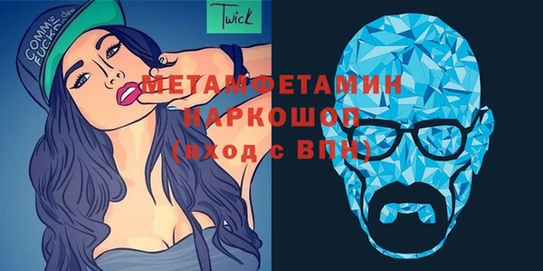 прущая мука Богородск