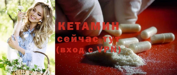 экстази Баксан