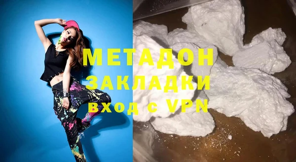 прущая мука Богородск