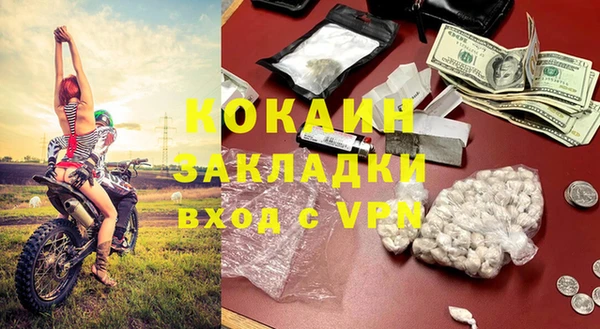каннабис Верхний Тагил