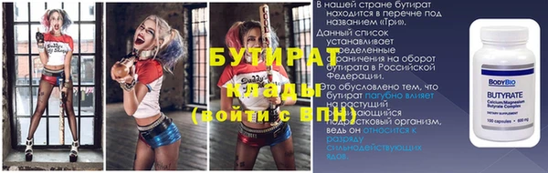 прущая мука Богородск