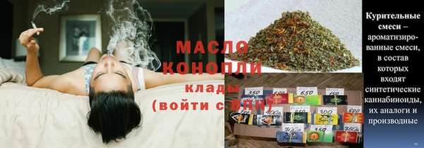амфетамин Верхнеуральск