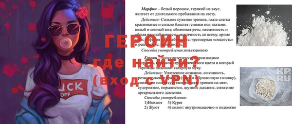 прущая мука Богородск