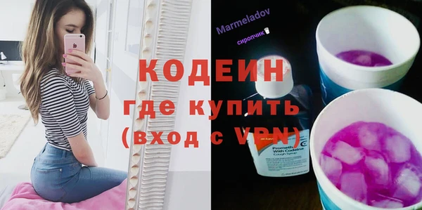 амфетамин Верхнеуральск