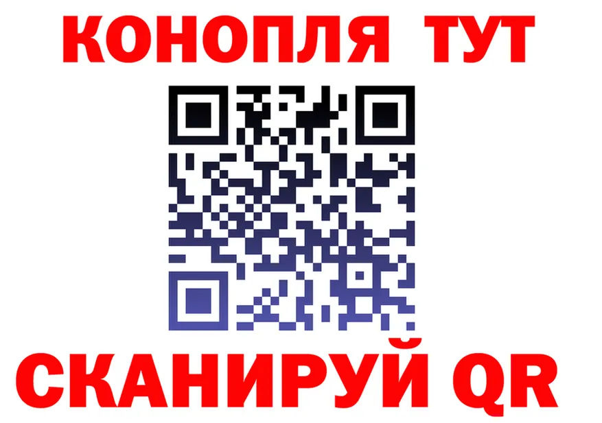 МАРИХУАНА индика ССЫЛКА shop hydra Волгореченск