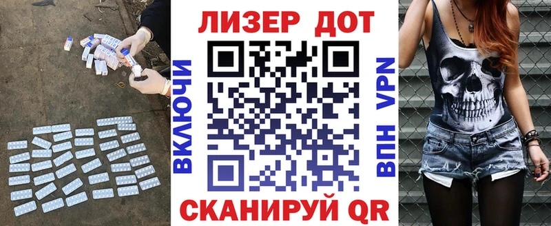 купить наркотик  Волгореченск  ЛСД экстази кислота 