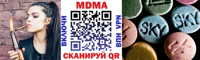 hydra tor  Волгореченск  MDMA кристаллы  сколько стоит 