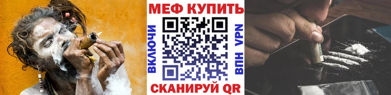 Меф мука Волгореченск