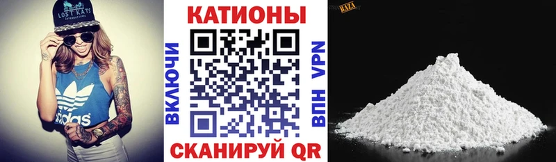 хочу наркоту Волгореченск Меф 4 MMC