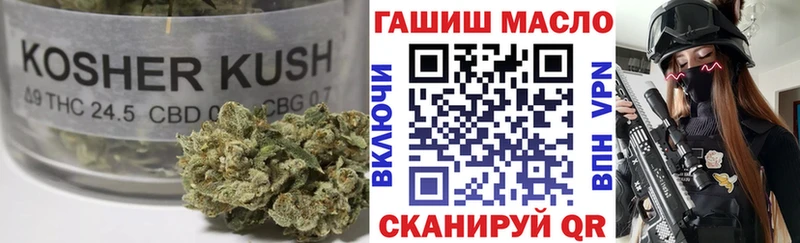ТГК THC oil  где продают   нарко площадка телеграм  Волгореченск 